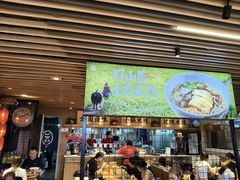 -云味馆米线(广州白云凯德店)