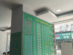 -许记大碗皮肚面馆(三条巷店)