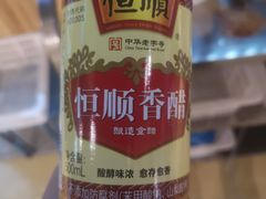 -胡四哥特色火盆烧烤(总店)