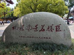 -枫桥夜泊