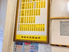 -三两春(浦三路店)