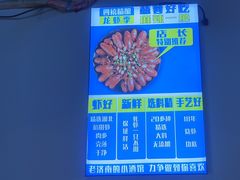 -四禧精酿铜锅涮肉·烧烤工场(大明湖店)