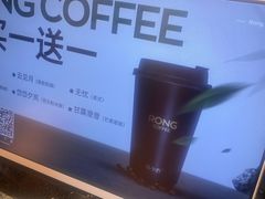 -蓉小乔·RONG COFFEE(春熙路店)