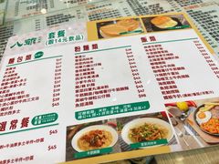 -八爷茶餐厅