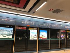 -大差市(地铁站)