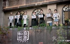 -和良形象