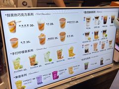 -CHOCMONS巧克怪兽(屏风街店)