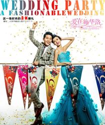 -施华洛婚纱摄影会所(范阳中路店)