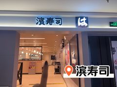 -鹏欣水游城