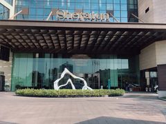 -上海嘉定喜来登酒店