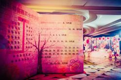 -忆江南婚礼策划(姑苏店)