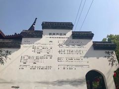 -丝绸小镇荻港古村