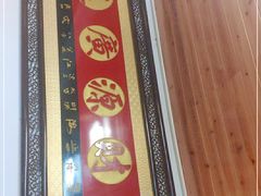 -胖子菜馆(花园餐厅店)