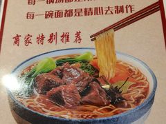 -后院犇牛主题餐厅(云岗店)