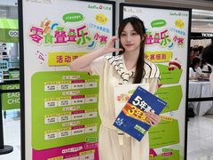 -金鹰(江宁店)