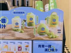 -桂桂茶(恒基名人店)