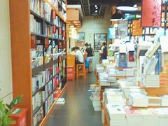 -西西弗书店&矢量咖啡(壹方购物中心店)