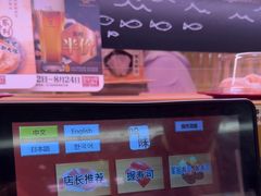 -寿司郎(皇庭广场店)