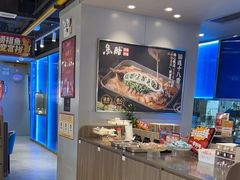 -鱼酷活鱼烤鱼(沈阳大悦城店)