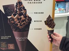 -GODIVA(万象城店)