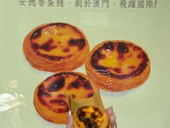 -安德鲁饼店(总店)