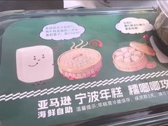 -亚马逊蒸汽活海鲜自助(LCM置汇旭辉广场店)