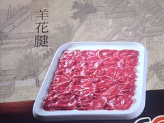 -前门·鲜肉火锅(长风店)