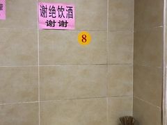-朝阳路拉面店