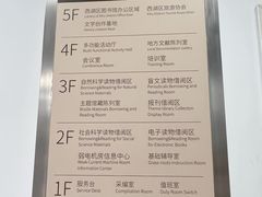 -西湖区图书馆(古墩路)