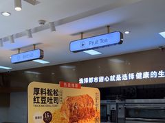 -都市甜心(祥宾店)
