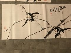 -金卉庄园