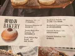 -IL TEATRO 精品意大利餐厅