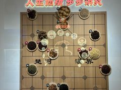 -唐山宴