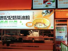 -串一火锅(赛格国际购物中心店)