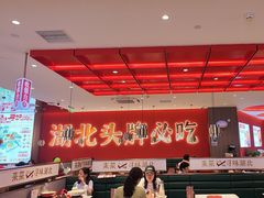 -来菜·湖北头牌藕汤(武商MALL众圆店)