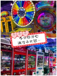 -润动会·家庭游乐中心(昆山前进欧尚店)