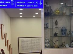 -上海广德中医门诊部