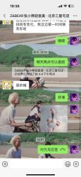 -张小熊连锁轻医美