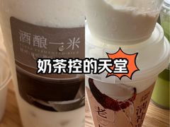 -阿嬷手作(上海万象城店)