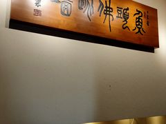 -食神鱼头佛跳墙(百子湾旗舰店)