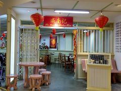 -威南记鸡饭餐室