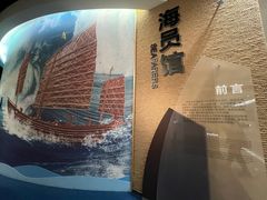 -上海中国航海博物馆