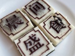 -余姚四明湖开元名都度假酒店·夏威夷西餐厅