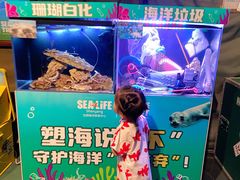 -沈阳海洋探索中心