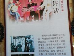 -福建省非物质文化遗产博览苑