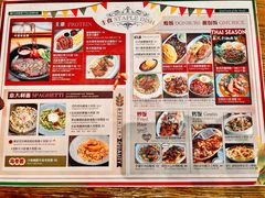 -玛格萝妮比萨屋(四平店)
