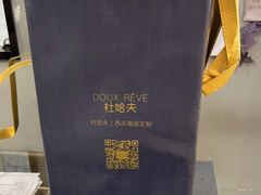 -杜哈夫DOUX RÊVE·生日蛋糕(日月光店)