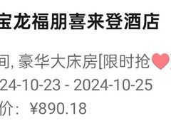-青岛城阳宝龙福朋喜来登酒店