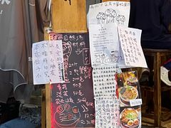 -老龙亭拉面店