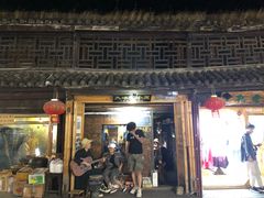 -大冰的小屋(大理古城店)